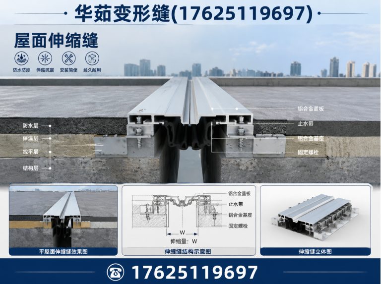 苏州工业园区地面变形缝展示图